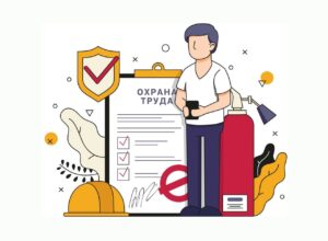 Памятка уполномоченному по охране труда